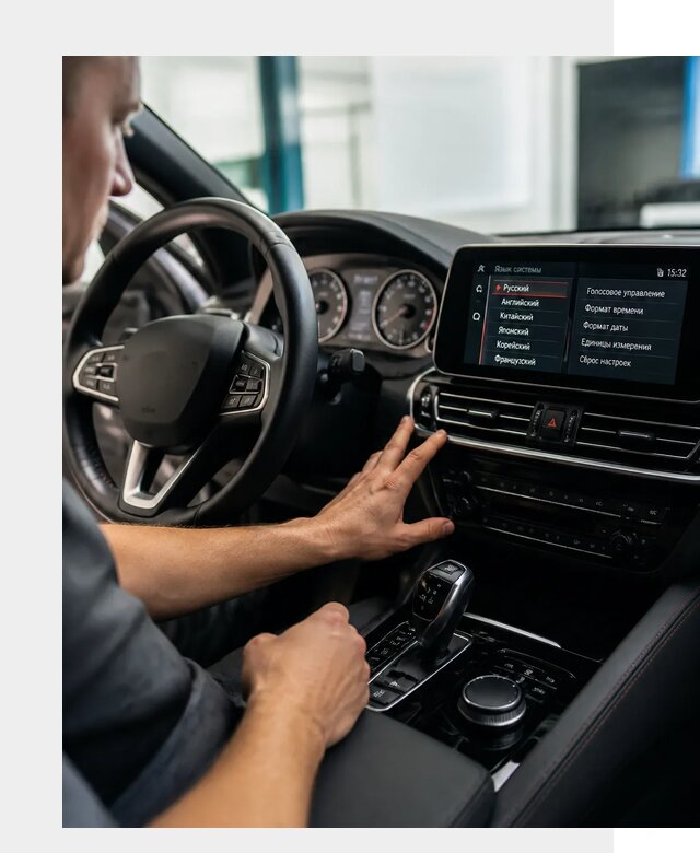 Русификация новых автомобилей в Сатке по цене 15516 р. | ФастМобиль-Стк