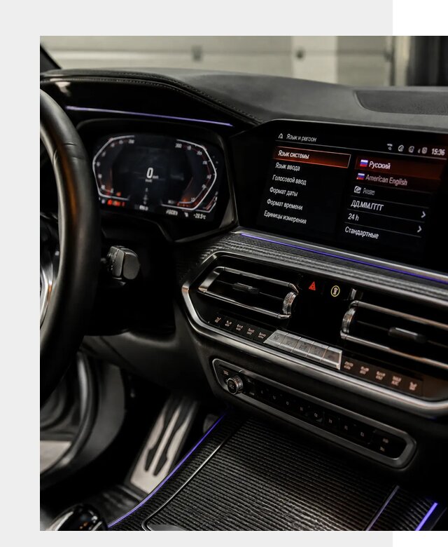 Русификация панели приборов BMW в Сатке от 6103 р. | ФастМобиль-Стк