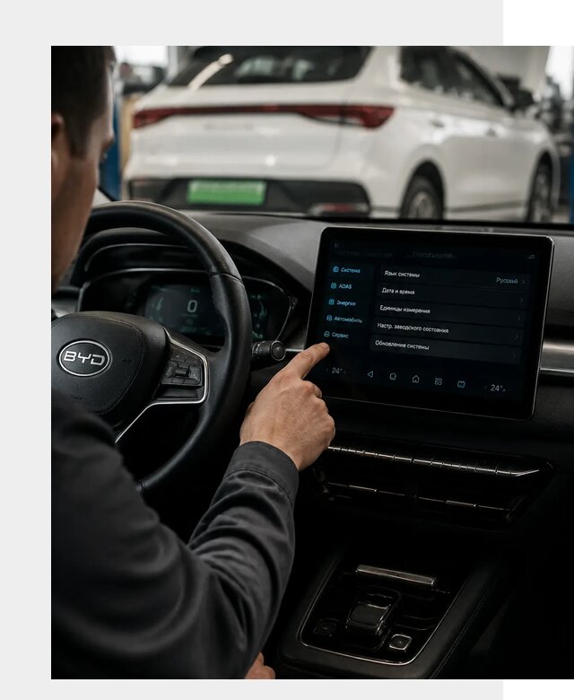Русификация BYD E2 в Сатке от 15413 р. | ФастМобиль-Стк под ключ