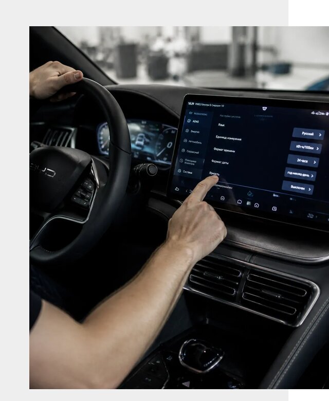Русификация BYD Song Champion в Сатке от 13344 р. | ФастМобиль-Стк