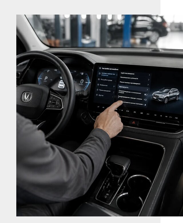 Русификация Changan в Сатке по цене от 6724 р. | ФастМобиль-Стк
