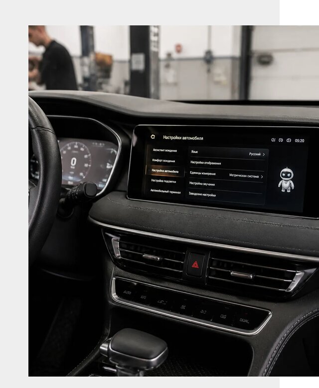 Русификация Changan CS75 в Сатке по цене от 6724 р. | ФастМобиль-Стк