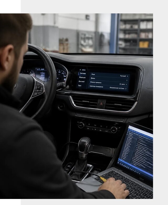 Профессиональная русификация Changan CS75 под ключ в Сатке