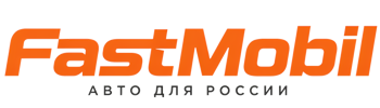 Русификация автомобилей в Сатке – ФастМобиль-Стк 2026